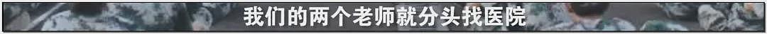 热搜!中暑、死亡风险加剧,40℃高温中国多地学校依然搞军训引发争议(组图) - 56