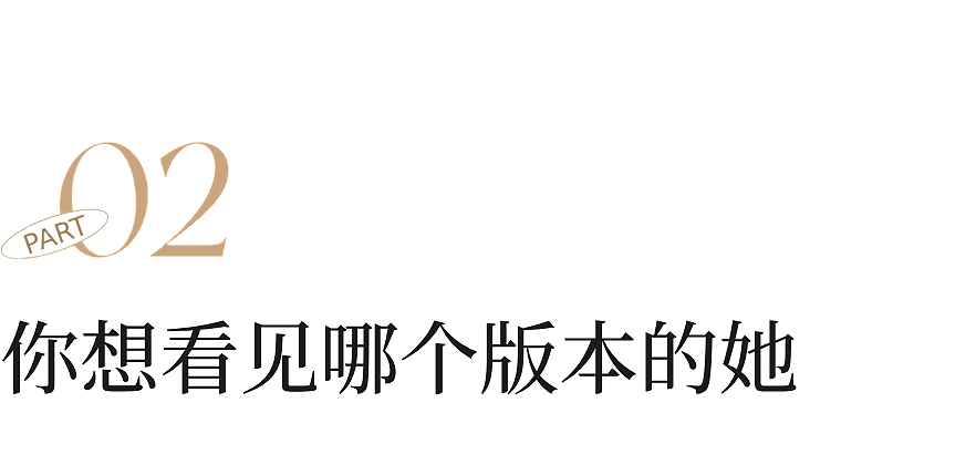 内娱初代恶女，沦落到全网可怜？（组图） - 19