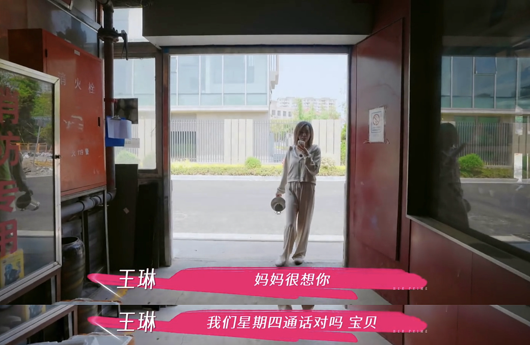 内娱初代恶女，沦落到全网可怜？（组图） - 9