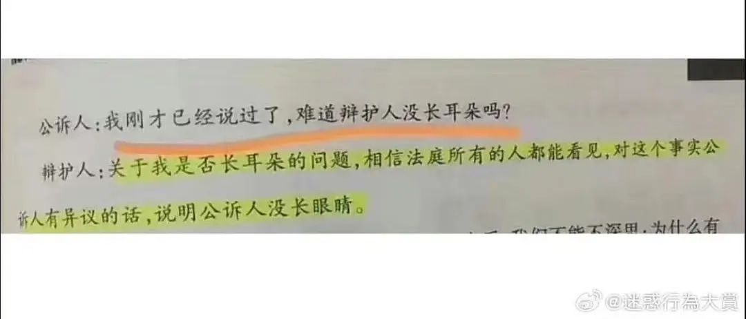 【爆笑】“女朋友很拜金怎么谈恋爱…？”啊啊啊往哪边拜可以避开你（组图） - 31