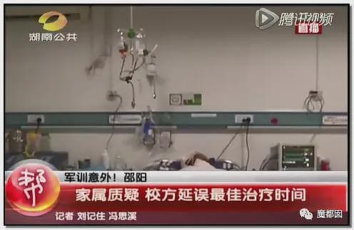 热搜!中暑、死亡风险加剧,40℃高温中国多地学校依然搞军训引发争议(组图) - 79