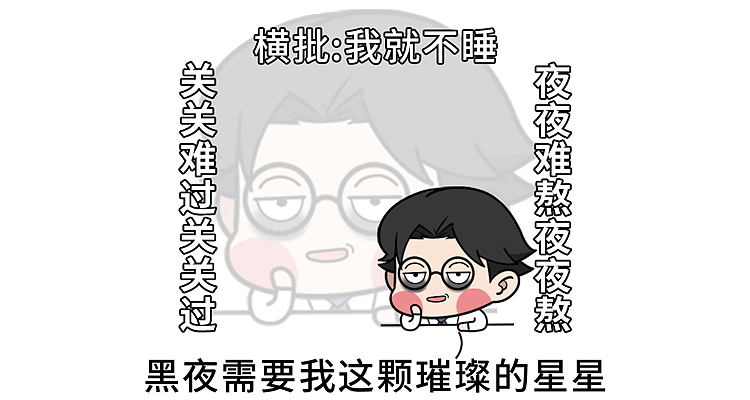 总犯困不一定是懒,当心身体这 4 个“沉默警报”!千万别忽视(组图) - 2