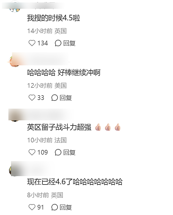 笑死!中国大妈英国开饭店妙语连珠怒怼差评顾客!网友:向洋人发射嘴皮子电炮哈哈哈(组图) - 30