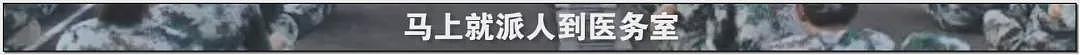 热搜!中暑、死亡风险加剧,40℃高温中国多地学校依然搞军训引发争议(组图) - 41