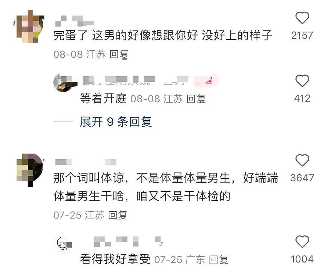 【爆笑】“女朋友很拜金怎么谈恋爱…？”啊啊啊往哪边拜可以避开你（组图） - 14