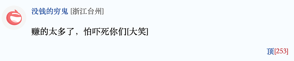 释永信治下的少林寺，财务账目能否公开？登封宗教局：这是机密（组图） - 5