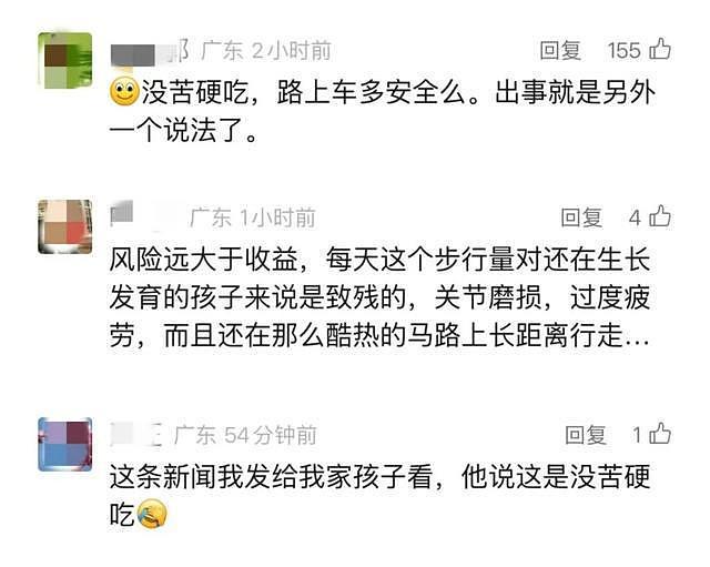 31天，800多公里！爸爸带两娃从深圳徒步到长沙：孩子没吃过苦，想锻炼下（组图） - 4