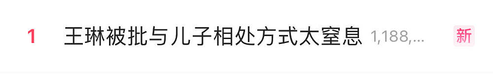内娱初代恶女，沦落到全网可怜？（组图） - 2