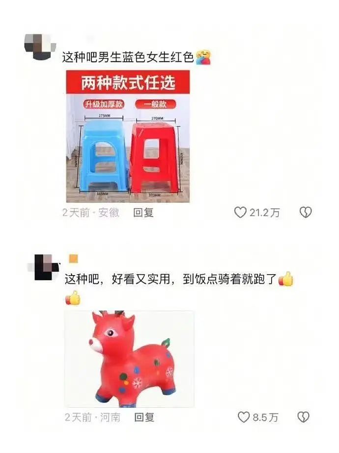 【爆笑】“女朋友很拜金怎么谈恋爱…？”啊啊啊往哪边拜可以避开你（组图） - 39