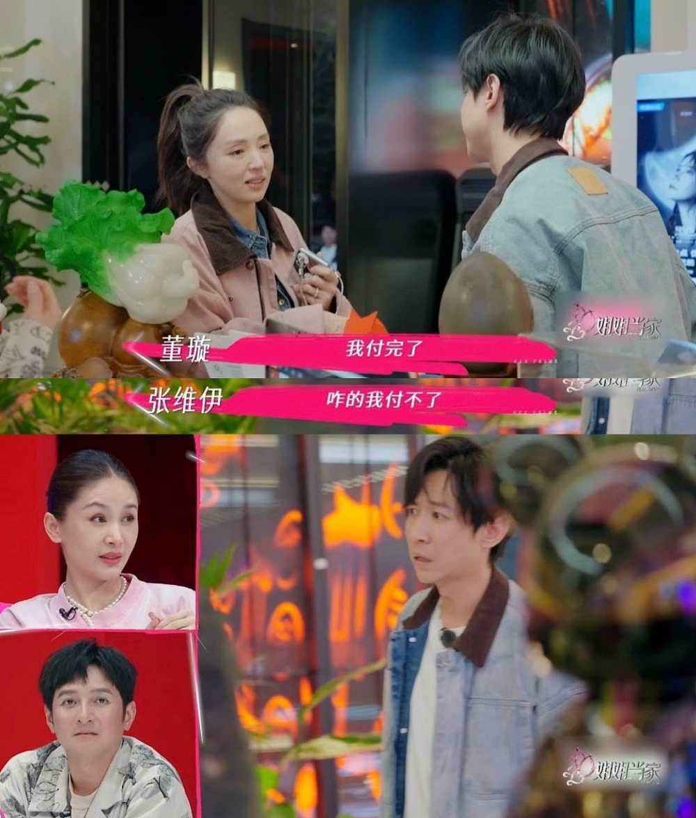 内娱初代恶女，沦落到全网可怜？（组图） - 1