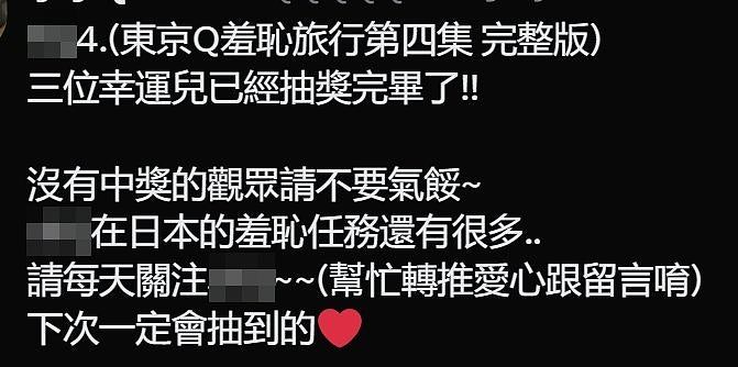 华人游客涩谷十字路口坐地打卡阻碍路人,当地人:别来日本!(组图) - 6