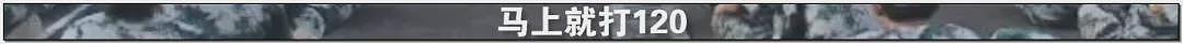 热搜!中暑、死亡风险加剧,40℃高温中国多地学校依然搞军训引发争议(组图) - 46