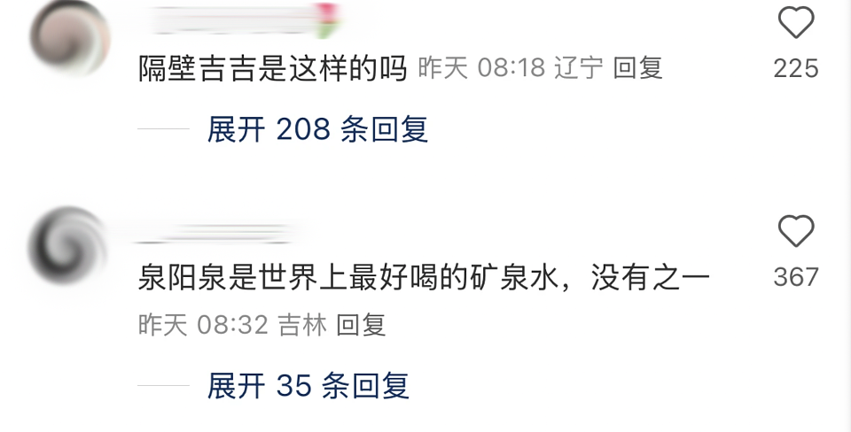 全世界最好的矿泉水只卖1块5?“出了吉林遍地假货”的“东北神水”,最近吊打巴黎水(组图) - 6