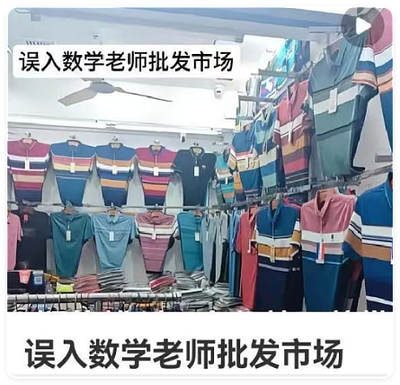未成年人都会贩卖人口了！19岁男生被17岁女友10万卖到缅甸（组图） - 5