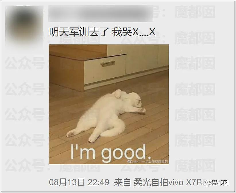 热搜!中暑、死亡风险加剧,40℃高温中国多地学校依然搞军训引发争议(组图) - 8