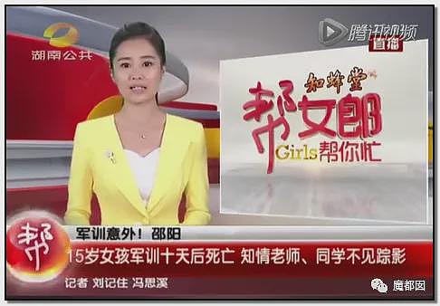 热搜!中暑、死亡风险加剧,40℃高温中国多地学校依然搞军训引发争议(组图) - 75