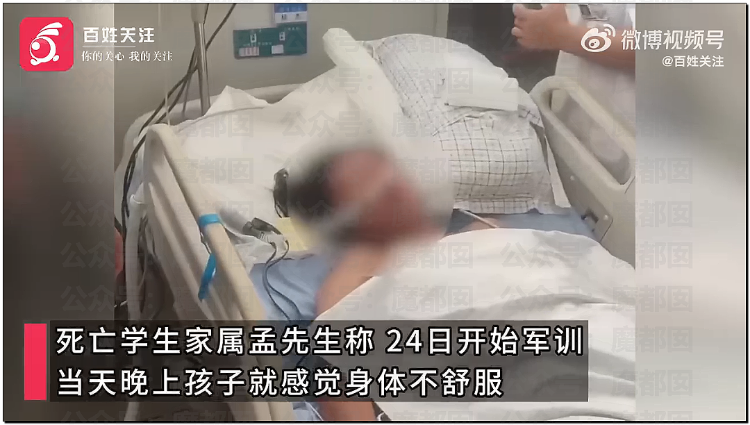 热搜!中暑、死亡风险加剧,40℃高温中国多地学校依然搞军训引发争议(组图) - 17