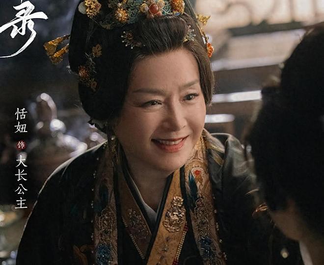 恬妞：出道即巅峰却遭富豪骗婚？中年逆袭，如何写出大女主剧本（组图） - 1