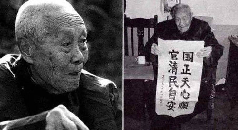 清朝太监孙耀庭自述：妃子洗澡从不用手，这对他来说是一种屈辱（组图） - 1