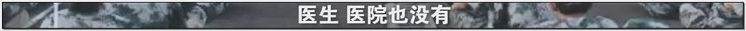 热搜!中暑、死亡风险加剧,40℃高温中国多地学校依然搞军训引发争议(组图) - 57