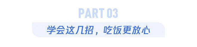 开水烫碗≠消毒!但仪式感满满(组图) - 7