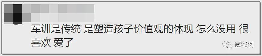 热搜!中暑、死亡风险加剧,40℃高温中国多地学校依然搞军训引发争议(组图) - 108