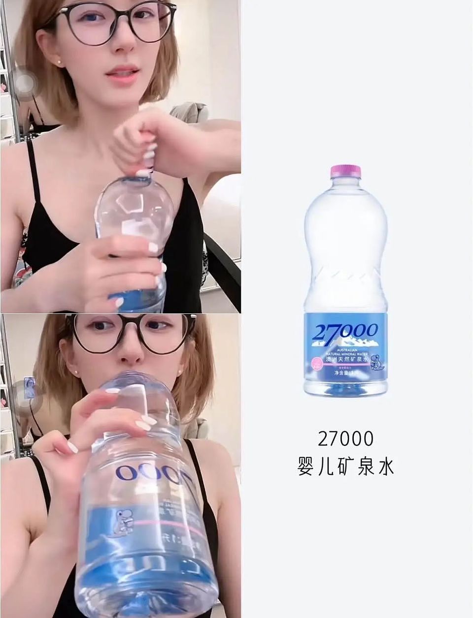 全世界最好的矿泉水只卖1块5?“出了吉林遍地假货”的“东北神水”,最近吊打巴黎水(组图) - 16