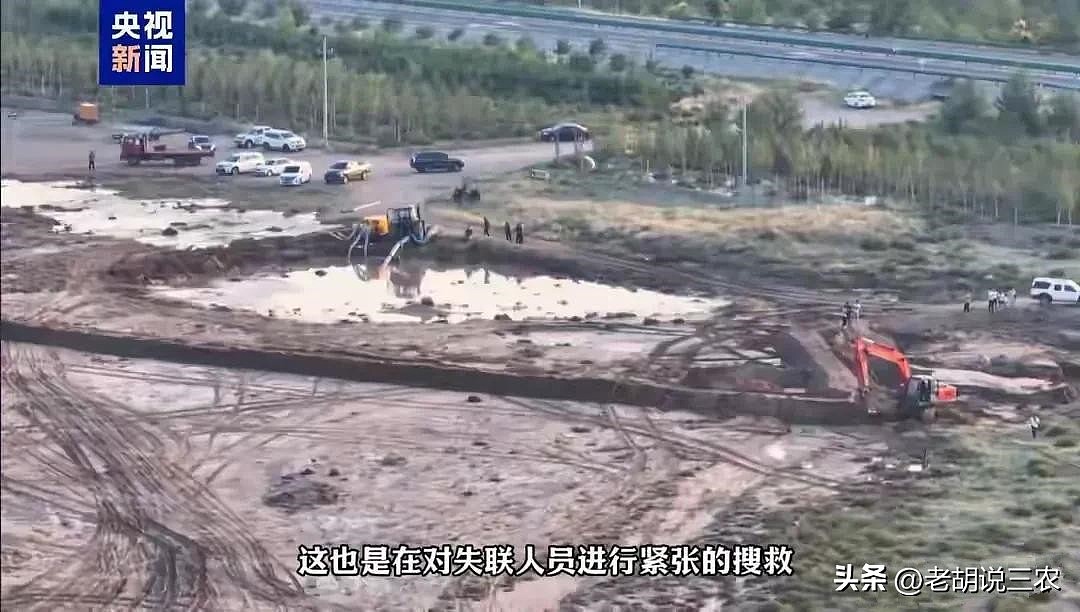 内蒙古山洪致10死:当地人曾劝阻,露营地为棺材山,五个家庭不听(组图) - 6