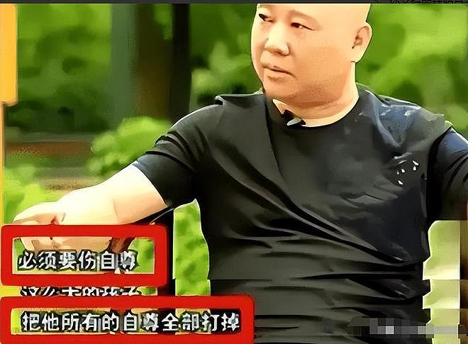 德云社家产之争落幕!郭麒麟婉拒继承人之位,让后妈王惠算盘落空(组图) - 6