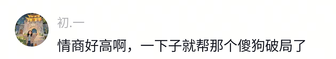 【宠物】狗子试图叫醒主人,又怕铲屎官有起床气,干脆换了个新方式(组图) - 5
