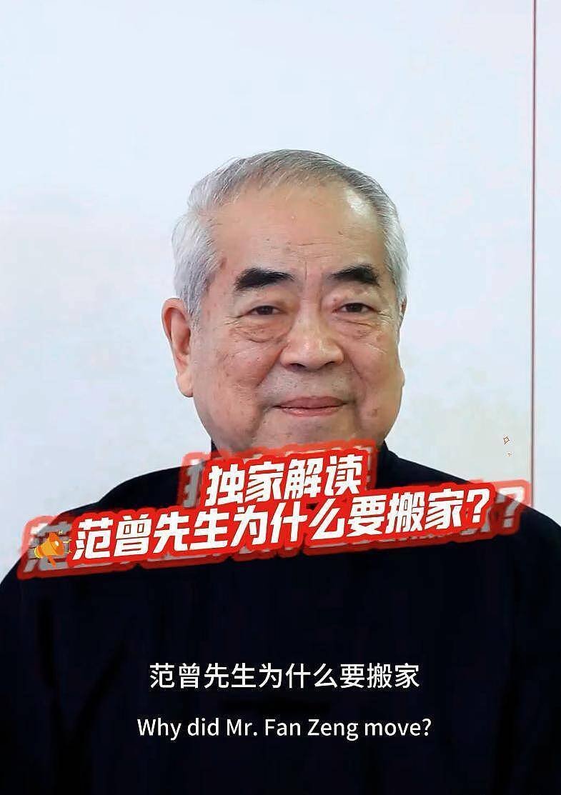 范曾新家曝光：二层复式装修奢华，婚房宽敞明亮，床很大床单是金色的（组图） - 1