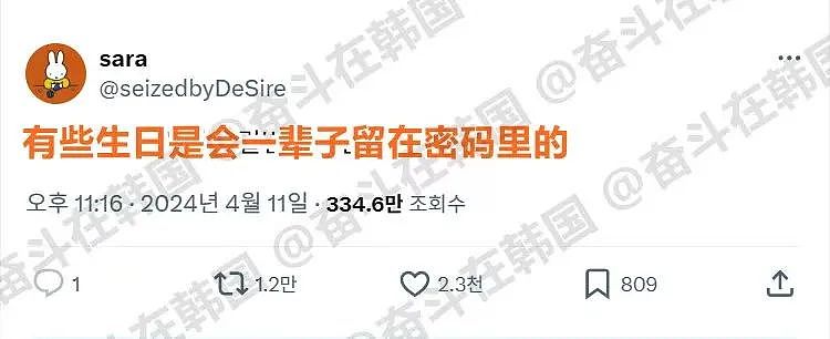 【爆笑】“上班把领导当狗养后...... “ 哈哈哈哈哈哈哈很超前的精神状态（组图） - 44
