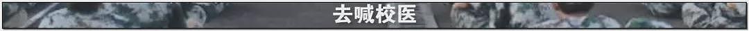 热搜!中暑、死亡风险加剧,40℃高温中国多地学校依然搞军训引发争议(组图) - 42