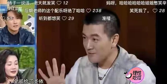 离婚7个月后，这一次高调秀恩爱的杨子，没给黄圣依留一丝体面（组图） - 13