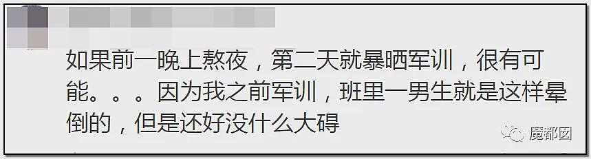 热搜!中暑、死亡风险加剧,40℃高温中国多地学校依然搞军训引发争议(组图) - 130