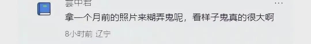 徐萌穿哺乳裙看展，知情人透露已经生了，范晓蕙的疑问解开了（组图） - 2