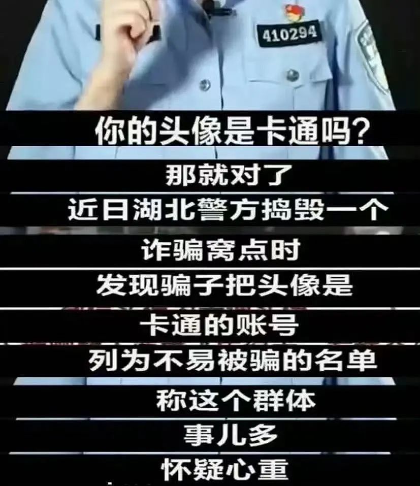 【爆笑】“女朋友很拜金怎么谈恋爱…？”啊啊啊往哪边拜可以避开你（组图） - 49