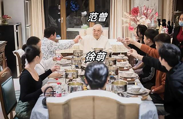 87岁著名大师娶37岁娇妻!被曝失联人财两空?最新消息来了,很狗血...(组图) - 13