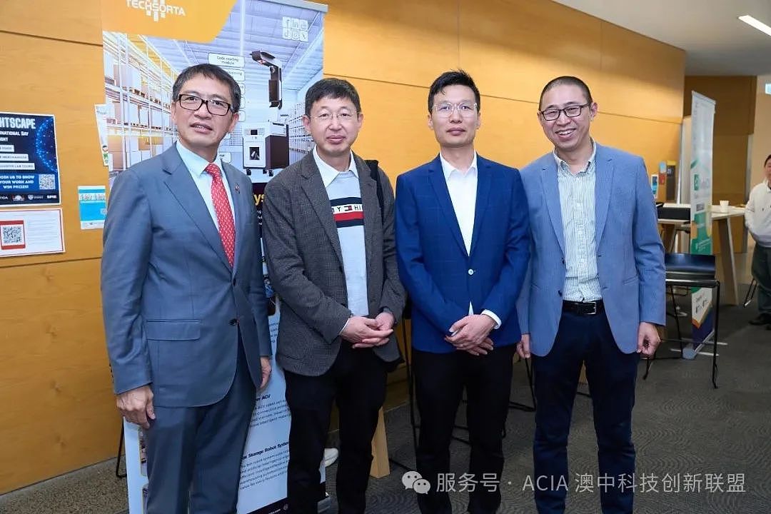 携手创新·共创未来 —— 澳中科技创新联盟成立大会在悉尼大学隆重举办(组图) - 23