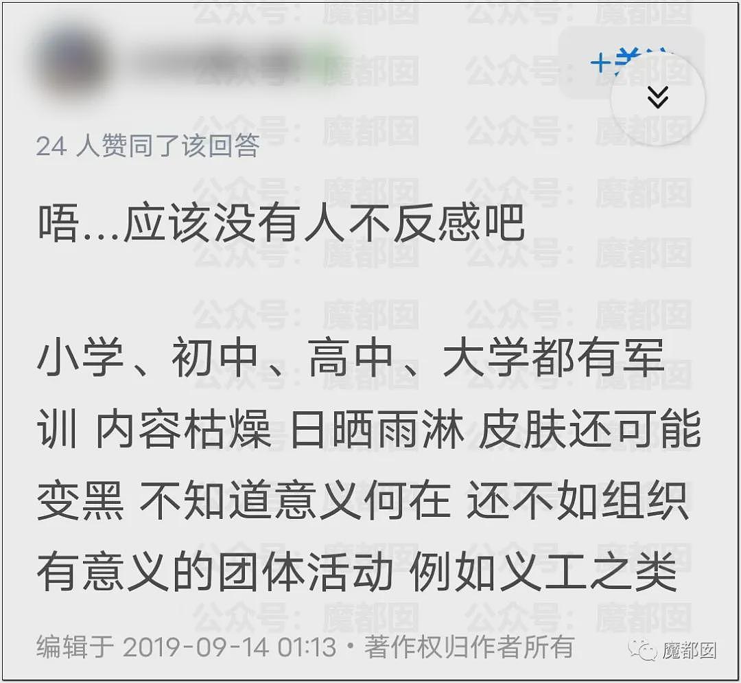 热搜!中暑、死亡风险加剧,40℃高温中国多地学校依然搞军训引发争议(组图) - 118
