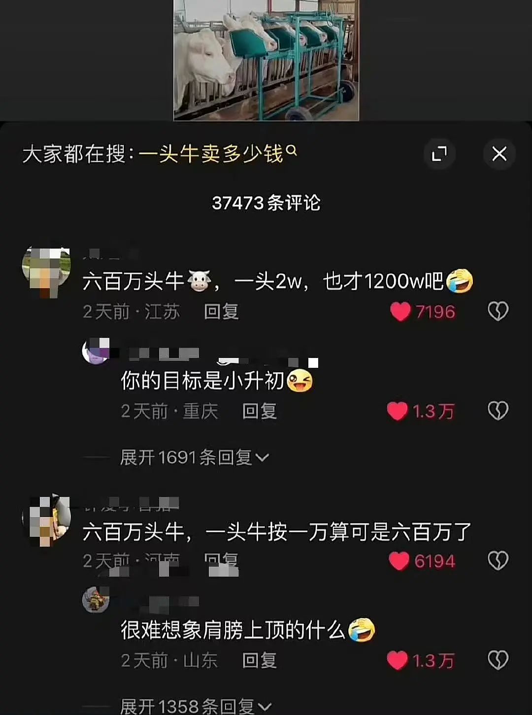 【爆笑】“女朋友很拜金怎么谈恋爱…？”啊啊啊往哪边拜可以避开你（组图） - 42