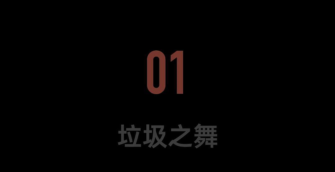 垃圾之舞！一个模仿塑料袋的男人，意外爆火（组图） - 4