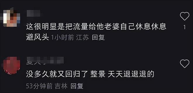 辛巴退播难平众怒！打假博主内涵其装病，此前已五次宣布退播（组图） - 12