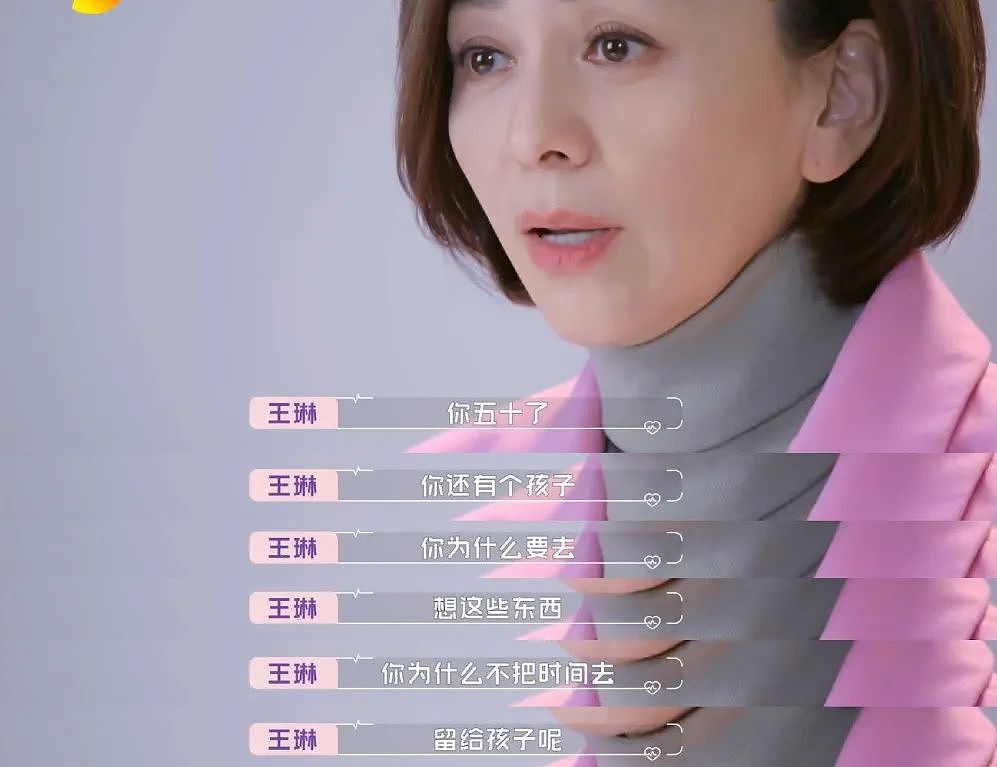 内娱初代恶女，沦落到全网可怜？（组图） - 37