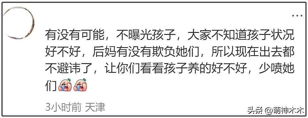 马筱梅回应孩子正脸照，是朋友偷拍曝光，网友乱说话小玥儿都无语（组图） - 14