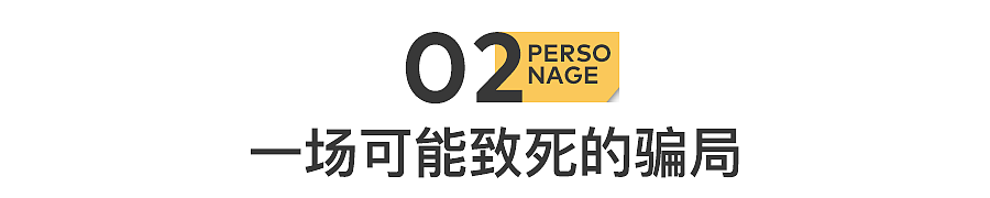 爆红的私处“高潮针”，正掏空中国已婚女性（组图） - 6