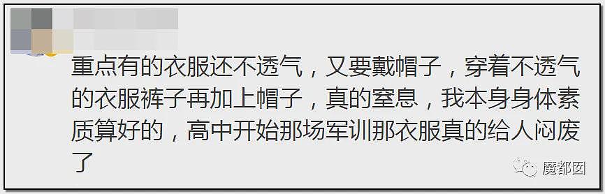 热搜!中暑、死亡风险加剧,40℃高温中国多地学校依然搞军训引发争议(组图) - 127