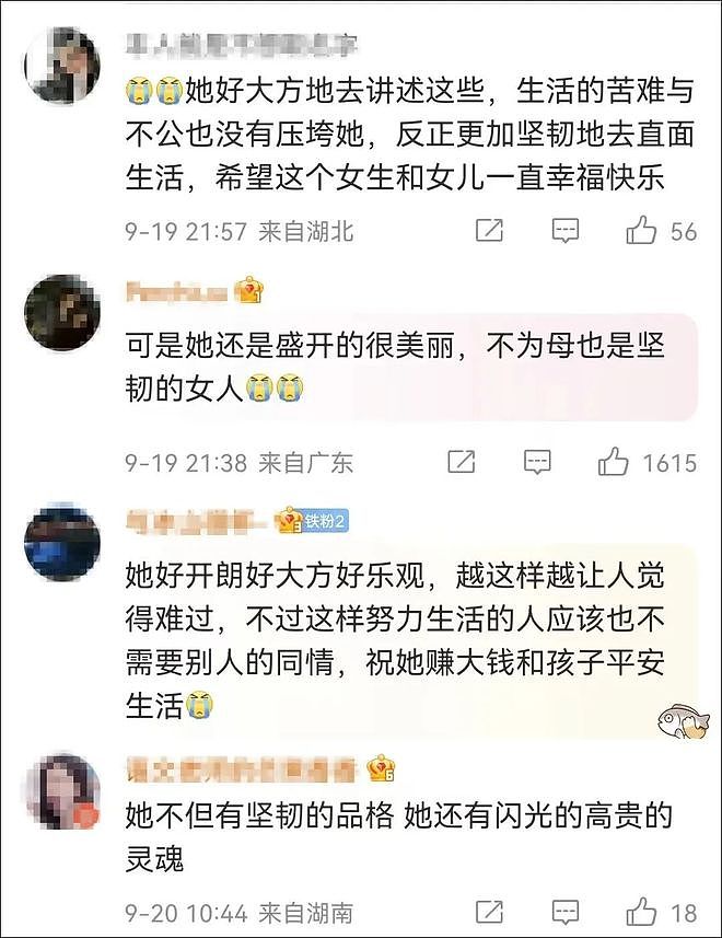 丈夫去世后,为要孩子出生证明答应公婆“终生不能再嫁人”,00后单亲妈妈:已咨询律师,协议不合法,你不让我嫁人,我就嫁(组图) - 3