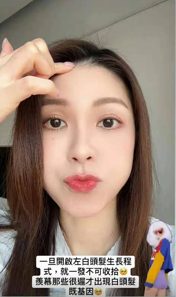 TVB港姐感叹已长白发,老公曾与女星剧中赤裸相见(组图) - 2