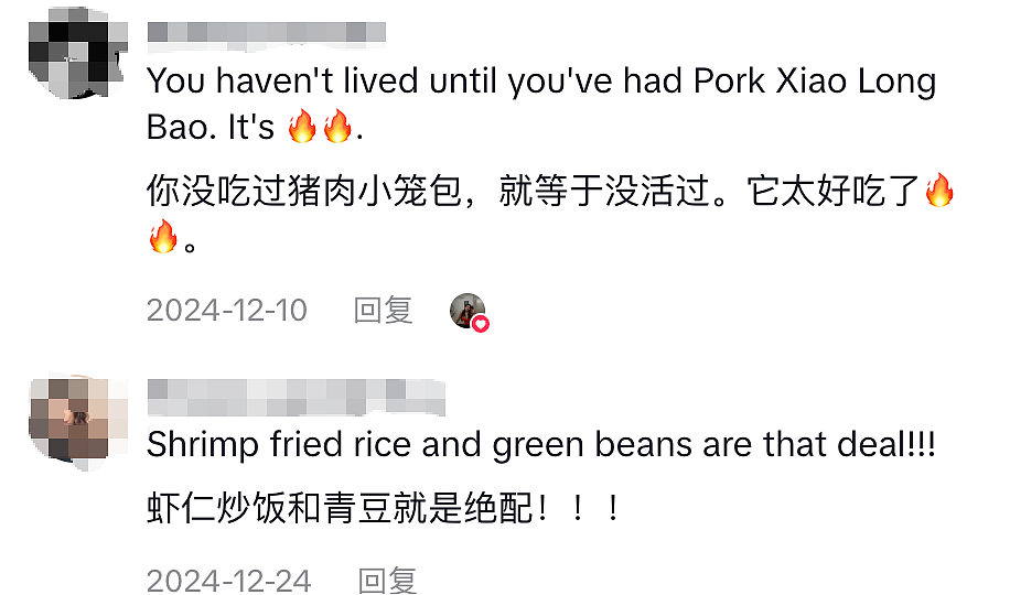 中餐界爱马仕,狂赚美国人29亿?(组图) - 3